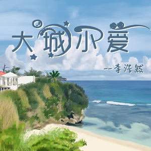 日本免费黄色电影
