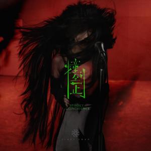 日本免费黄色电影
