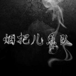 日本免费黄色电影
