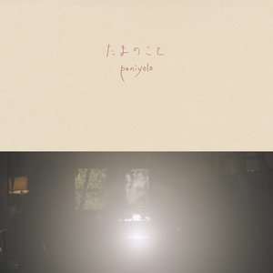 日本免费黄色电影
